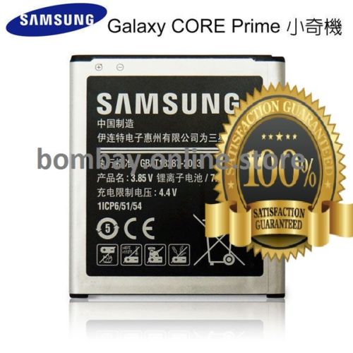 Brand New Original Samsung Eb Bg360cbc Battery For Samsung Galaxy J2 15 J0 With 00 Mah Realkart In Brand New Original Samsung Eb Bg360cbc Battery For Samsung Galaxy J2 15 J0 With 00 Mah Realkart In