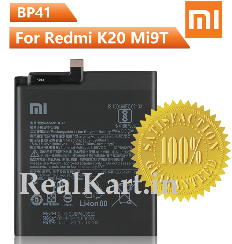A41 battery. A41 battery