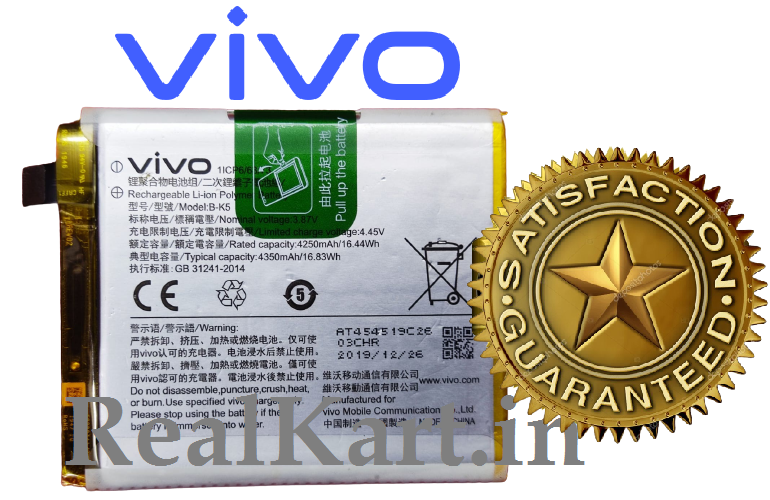 KRYOOS Mobile Battery For Vivo V23 5G / B-T3 , B-T3 Price in India - Buy  KRYOOS Mobile Battery For Vivo V23 5G / B-T3 , B-T3 online at